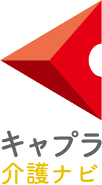 キャプラ介護ナビ